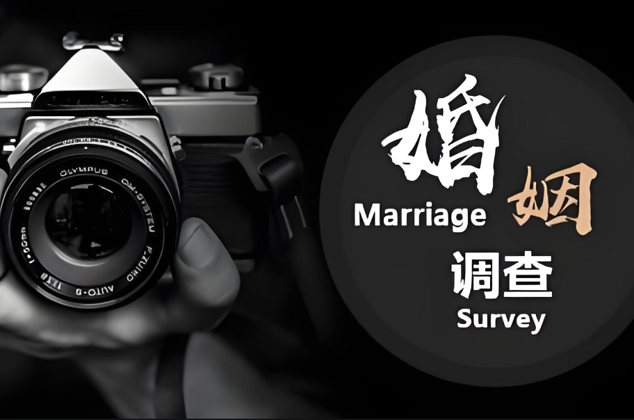 武汉市私家侦探：婚姻咨询10年，我发现幸福的家庭，都做好了这5件事