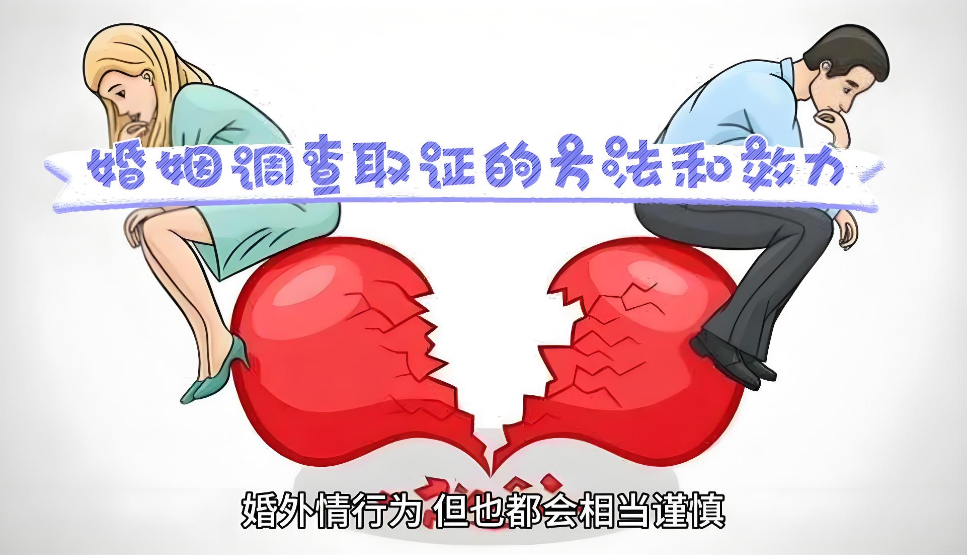 武汉市侦探公司：女人想放弃婚姻的表现 女人想离婚的表现