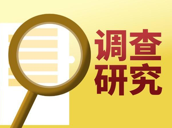 武汉市私家侦探：结婚后三年离婚彩礼如何返还