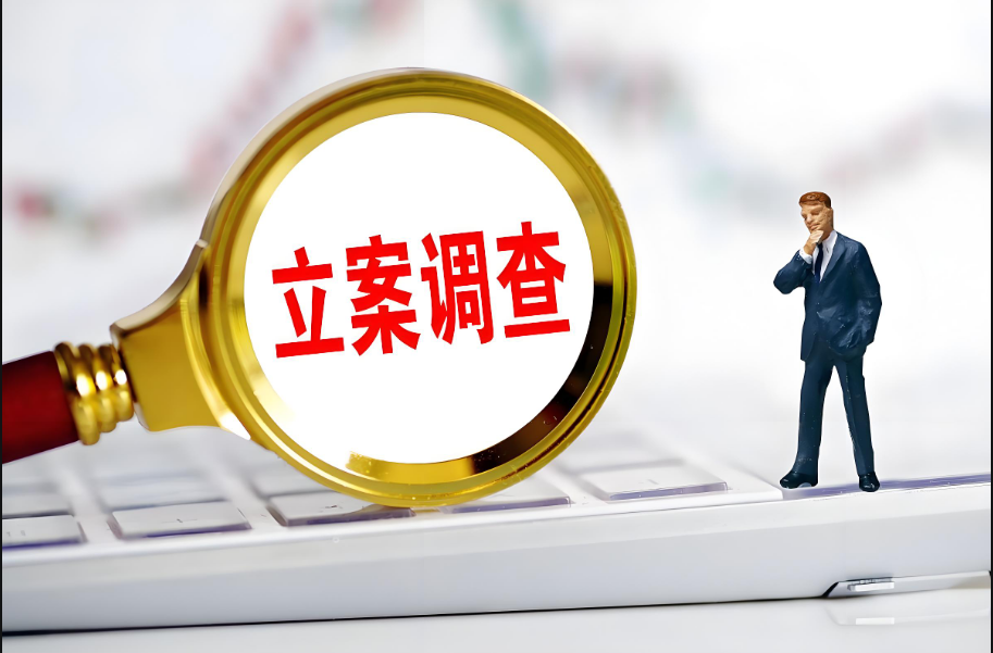武汉市侦探调查：离婚争财产分割不服上诉