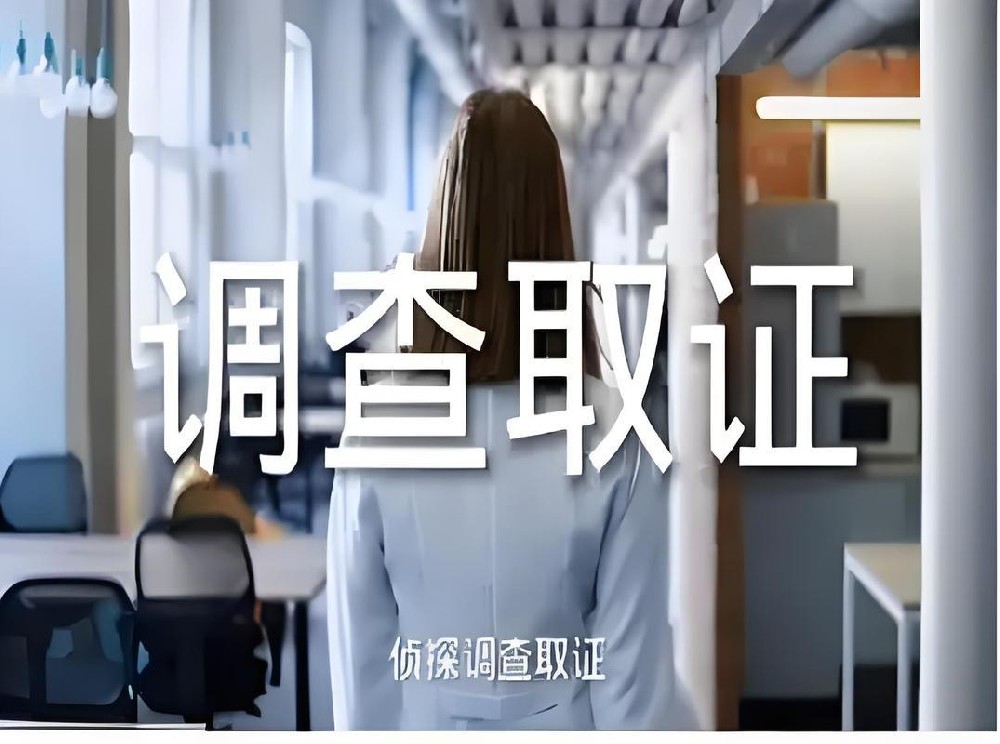 武汉市调查取证：威胁已婚男有什么后果