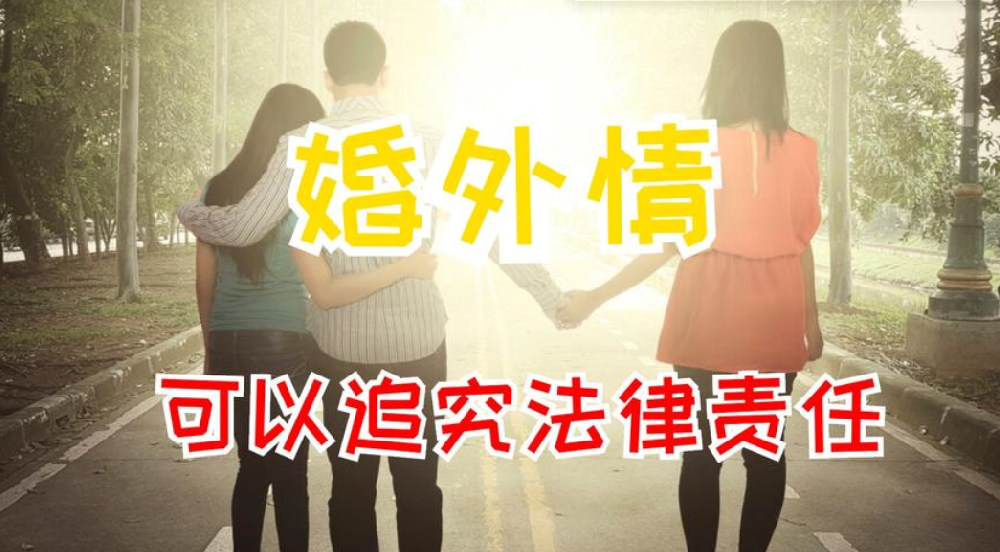 武汉婚外情调查取证：婚外情人威胁要钱怎么办理