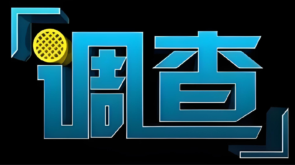 武汉侦探社：民法典夫妻一方出轨离婚财产怎么分割