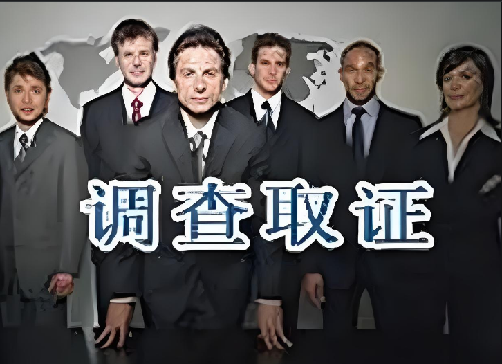 武汉市私人调查：婚姻期间配偶转账该如何处理
