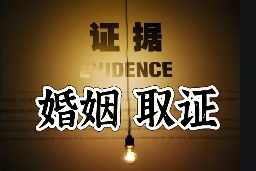 武汉市侦探公司：离婚后发现有自己不知的共同房子怎么办