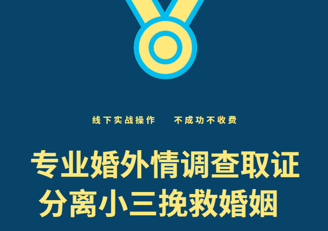 武汉市私家侦探：单方面起诉离婚什么理由能立案