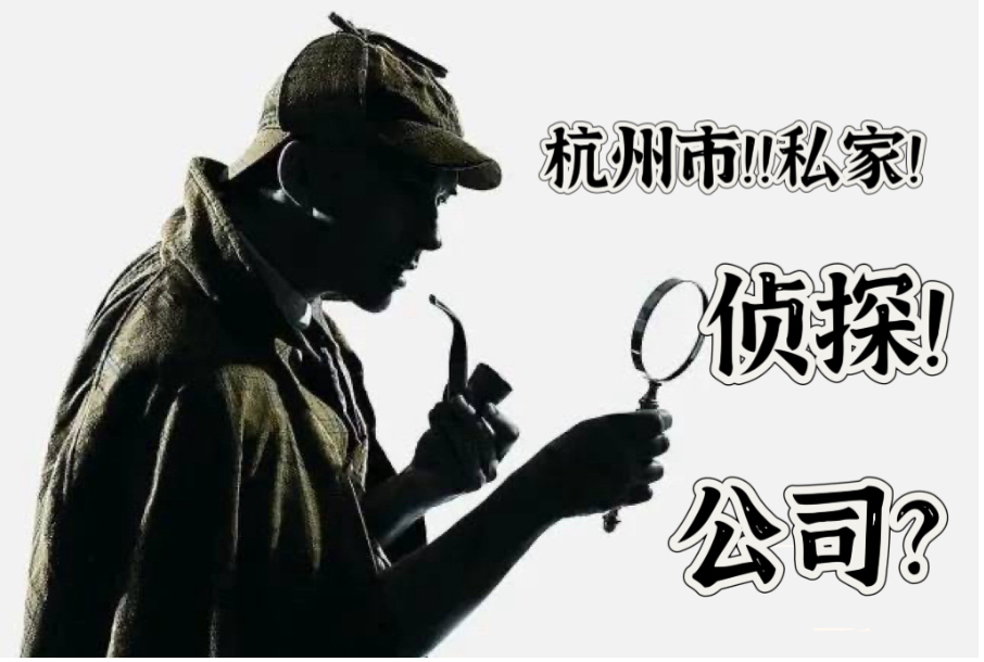武汉私家侦探：该用哪种办法收集对方出轨的证据