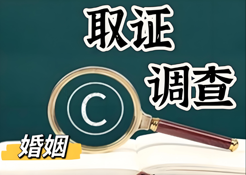 武汉婚姻调查取证：中年婚姻破局指南：有家却孤独，教你体面稳住余生
