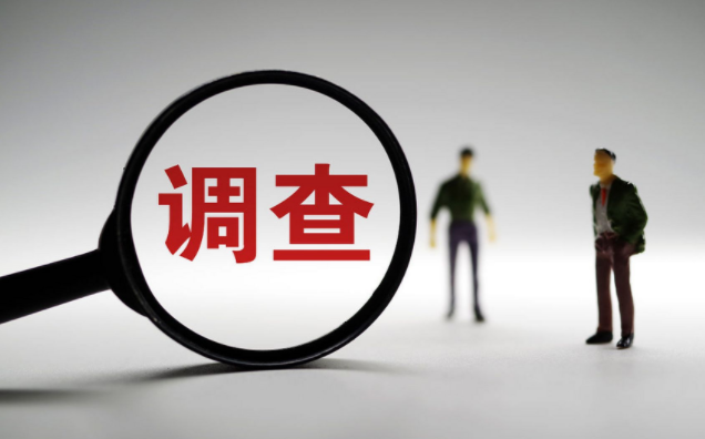 武汉专业调查公司：起诉离婚没有出轨证据咋举证