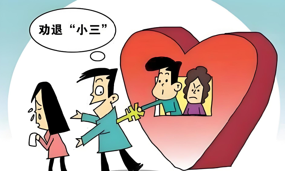 武汉第三者调查：怎样对付小三让她知难而退？