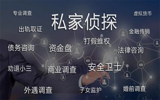武汉婚姻调查：遇到男方出轨造成的离婚问题怎样解决