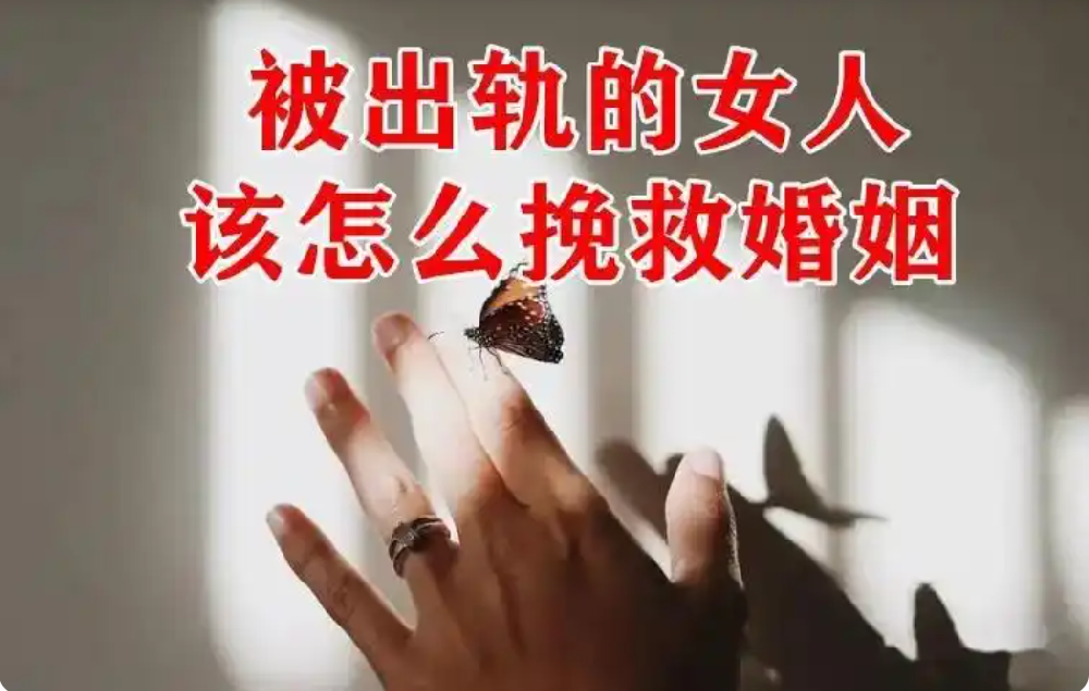 武汉侦探：女人出轨怀孕，男方被起诉离婚如何处理