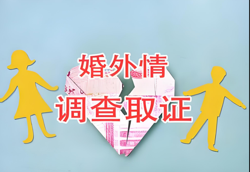 武汉婚姻调查：被强迫结婚的女性该如何维权