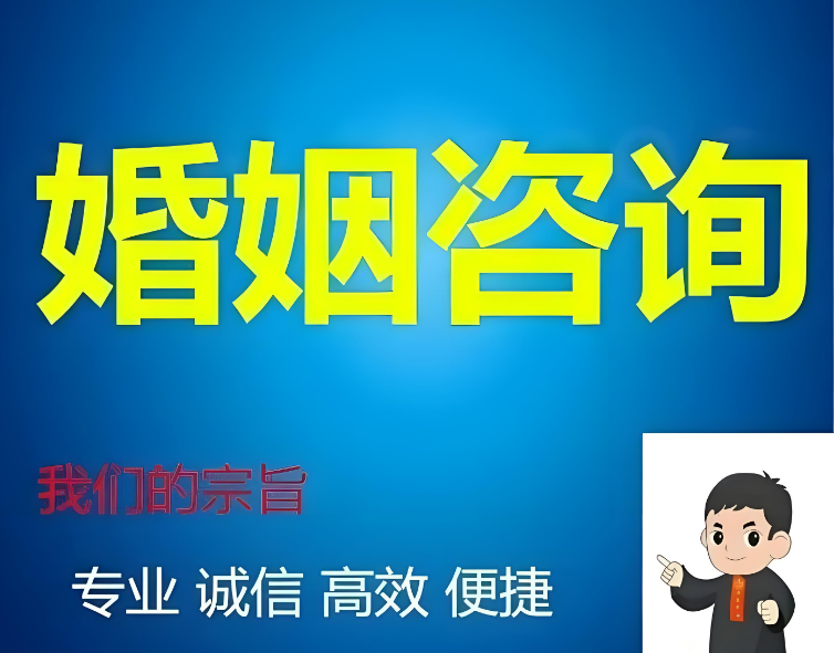 武汉侦探电话：女方怀孕后悔婚，需退男方哪些钱