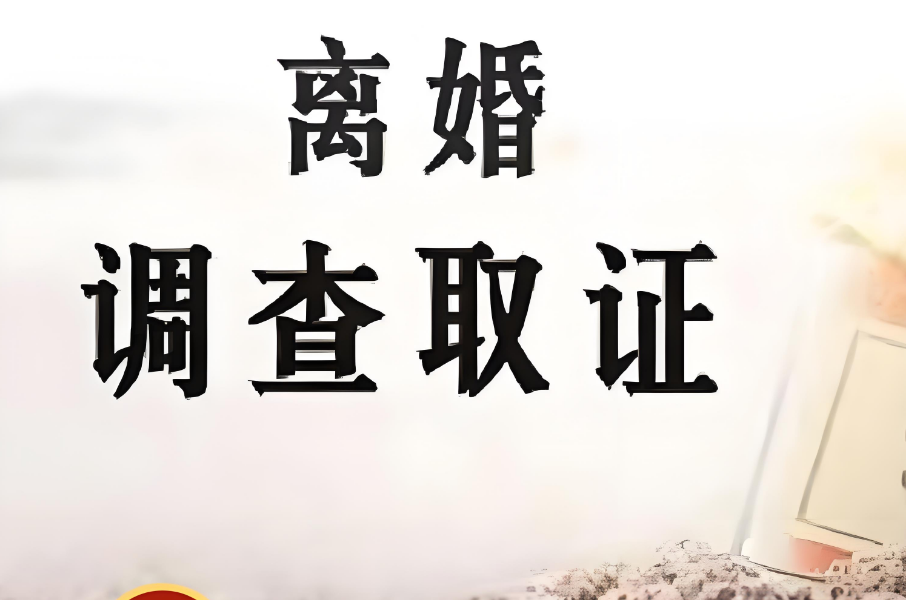 武汉市私家侦探调查：结婚时摄像师丢了录像，怎样打官司