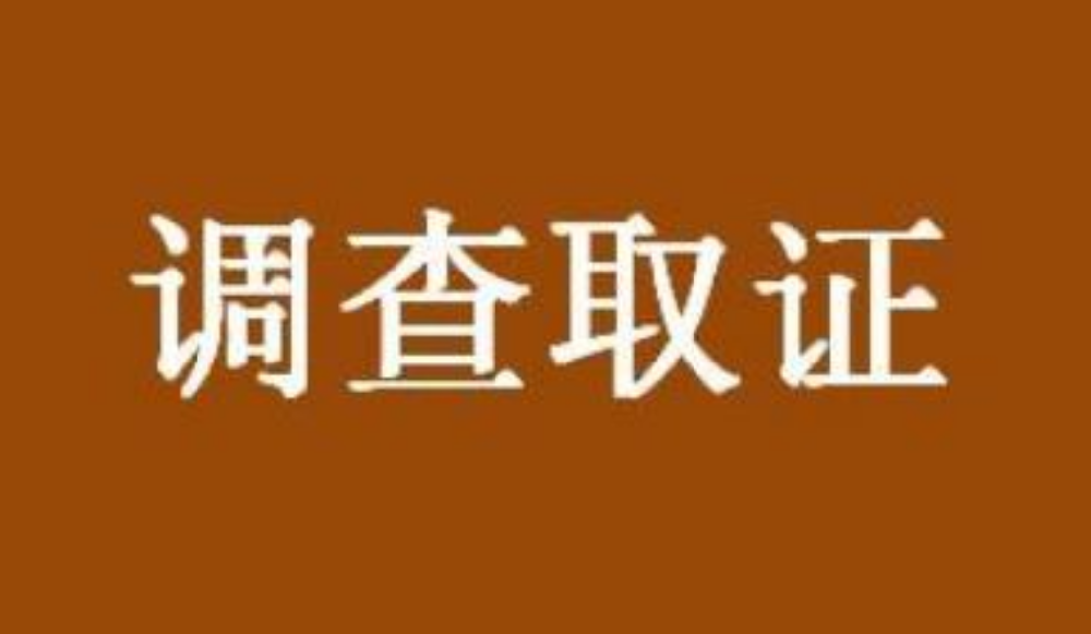 武汉市私家侦探调查：怎么放弃孩子的抚养权