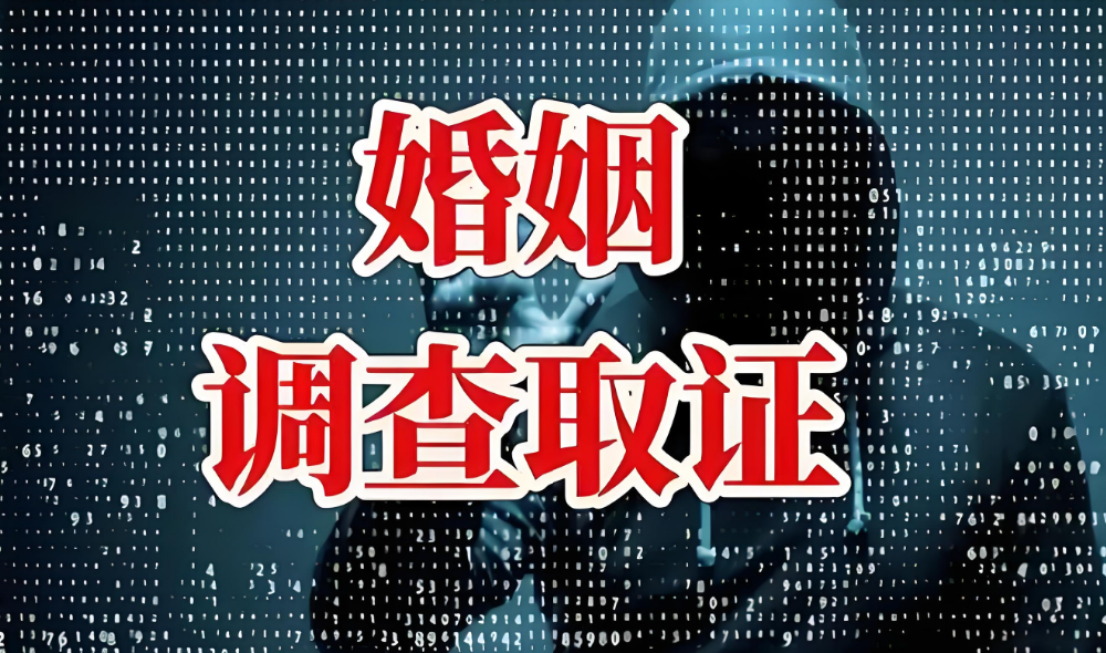 武汉婚姻调查：有抚养权可以迁孩子户口吗