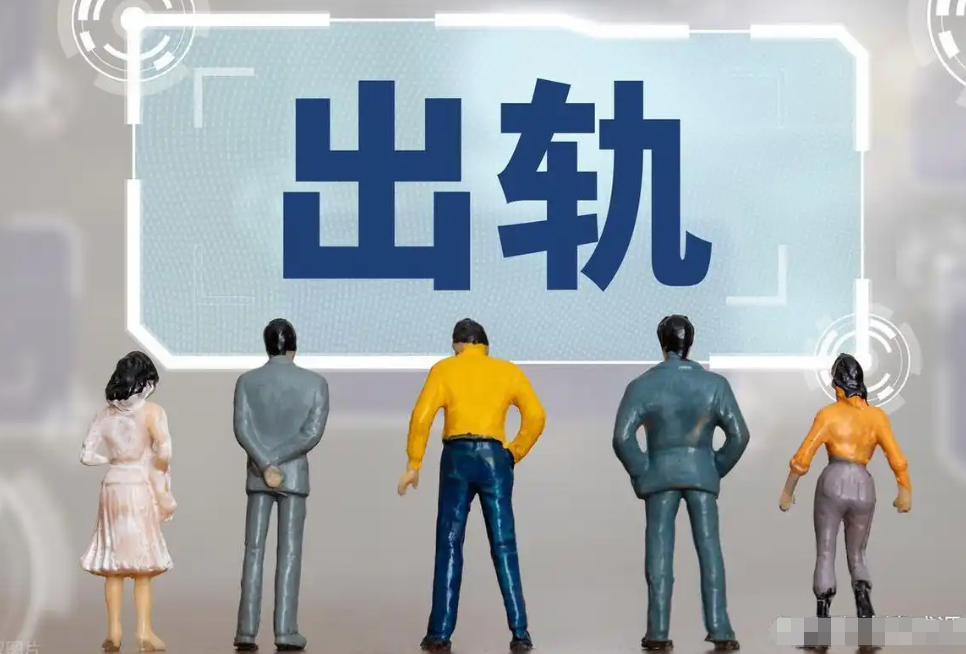 武汉出轨调查：发现伴侣越轨，第一步先做这件事！