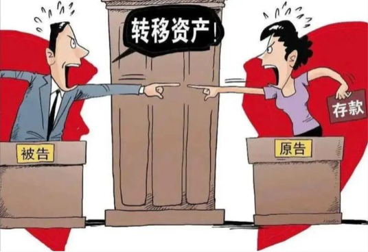 武汉市私家侦探调查：婚内转移财产怎么判