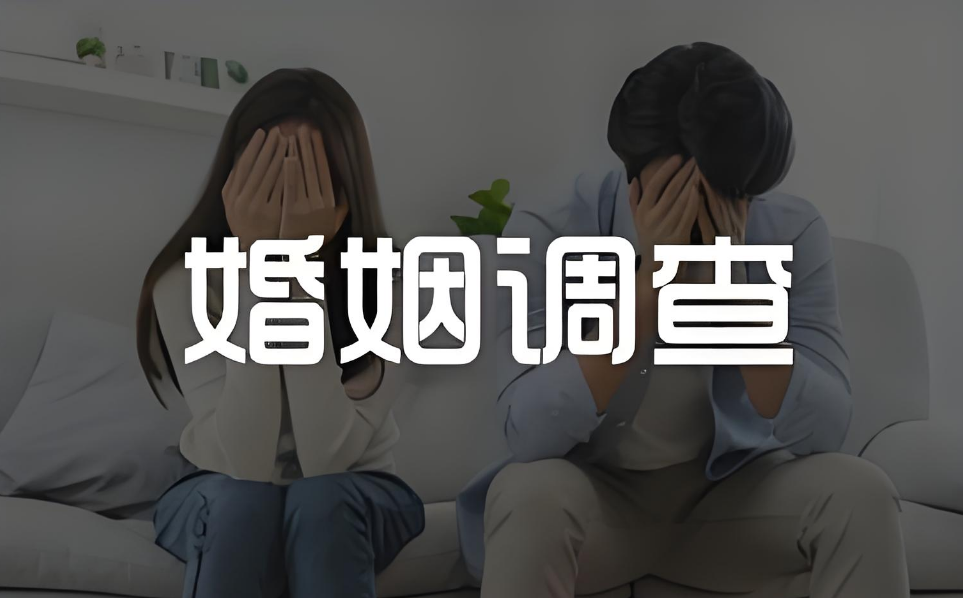 武汉婚姻调查：有没有一辈子能够忠诚于你的男人？