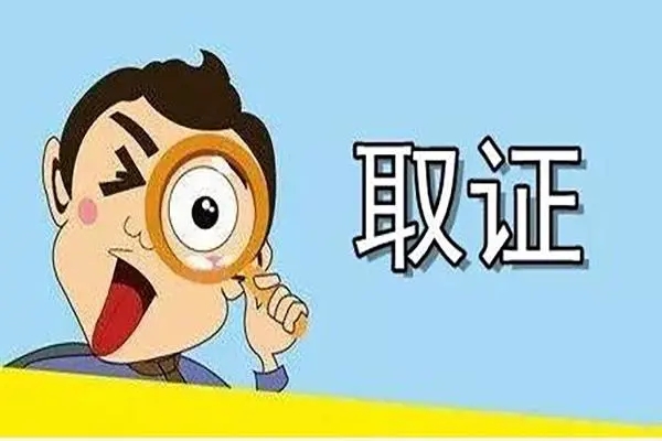 武汉调查取证：离婚时被起诉骗婚该怎么处理